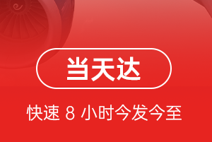 宁远航空托运航空货运公司【机场