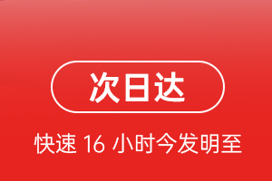 宁远航空托运航空货运 航空货运