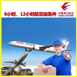 宁远航空托运公司谈空运的四大作用是什么